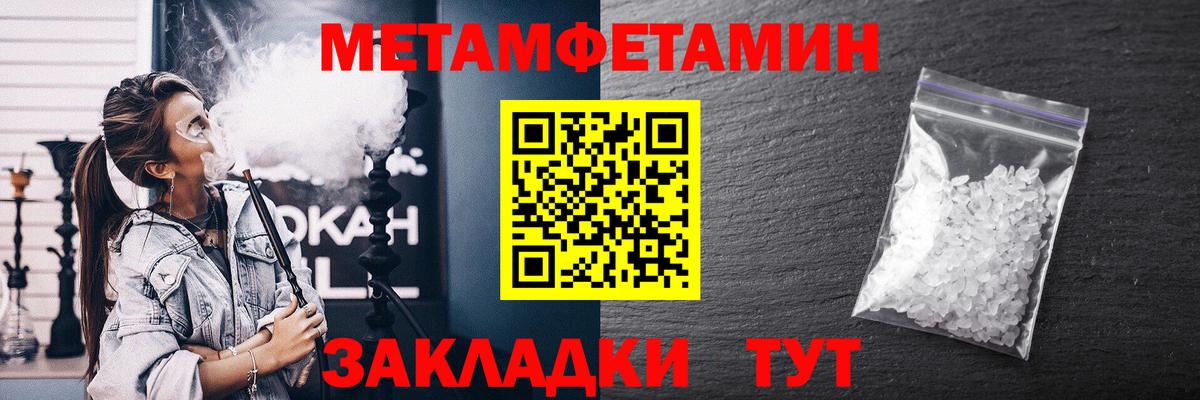 Амфетамин 98% Дагестанские Огни