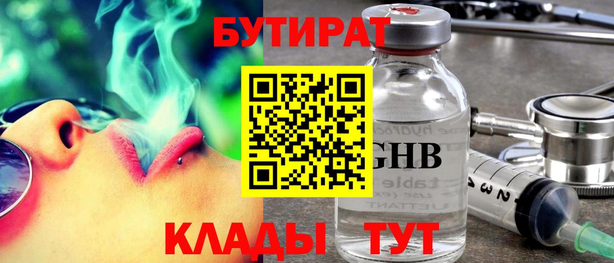 Дагестанские Огни  Бутират буратино  Вход с VPN 