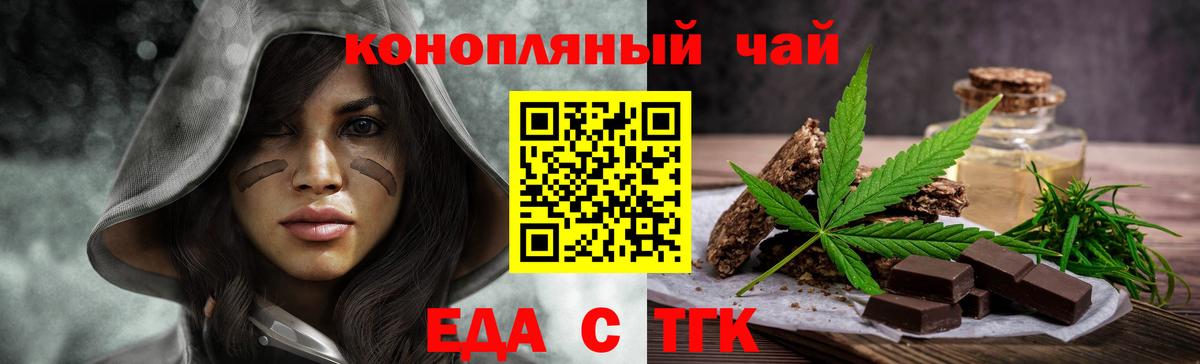 Дагестанские Огни  Cannafood марихуана  Вход с VPN 