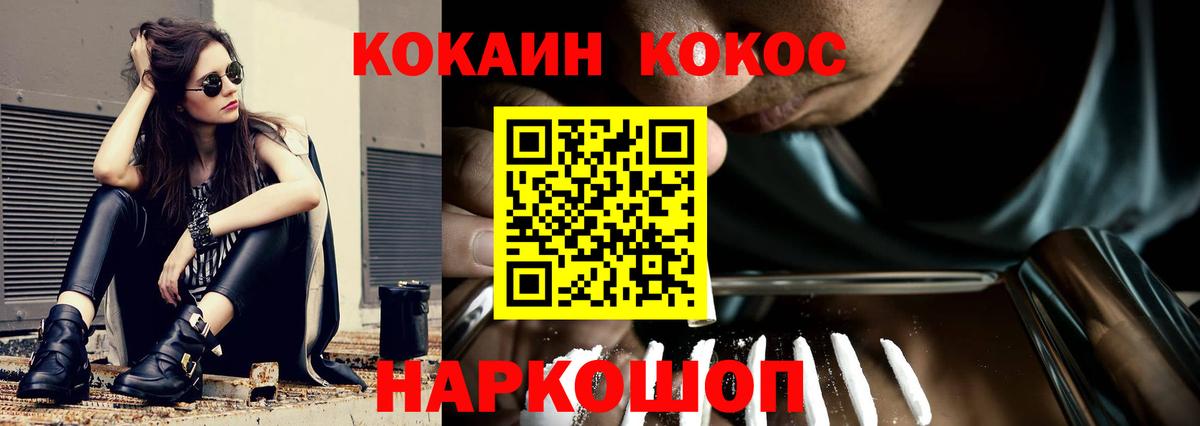 Кокаин Колумбийский Дагестанские Огни