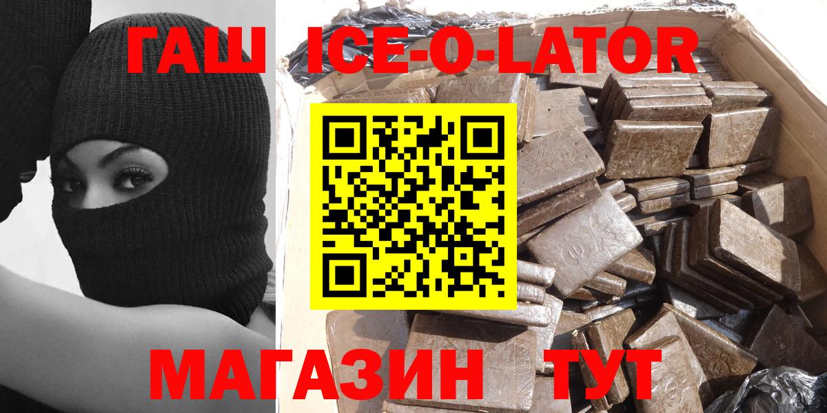 ГАШИШ хэш Дагестанские Огни