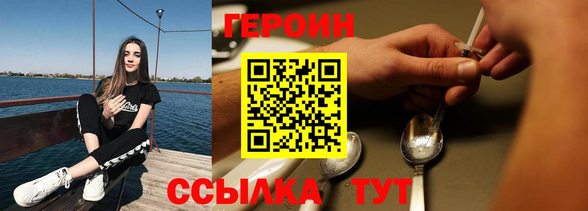 Дагестанские Огни  ГЕРОИН  Вход с VPN  ГЕРОИН Афган 
