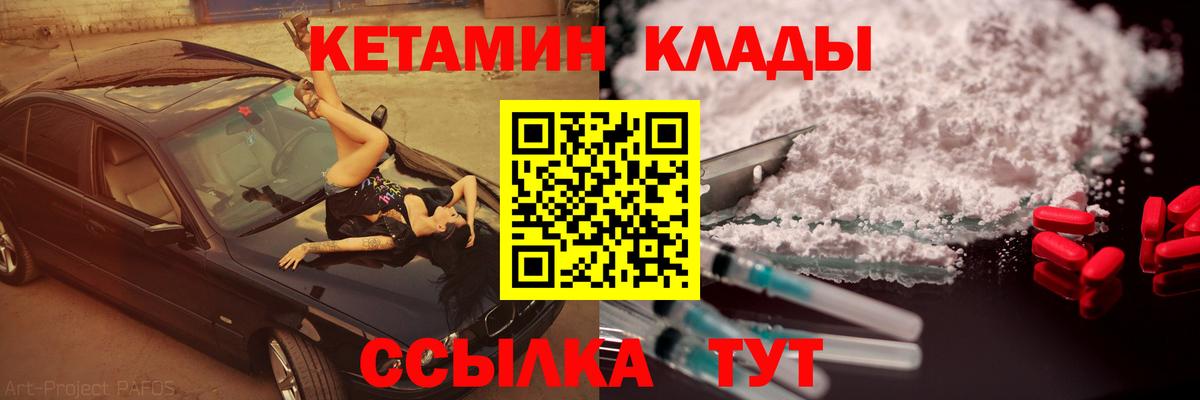 Кетамин VHQ Дагестанские Огни