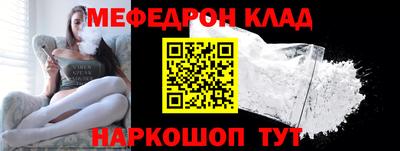 стаф Камышлов