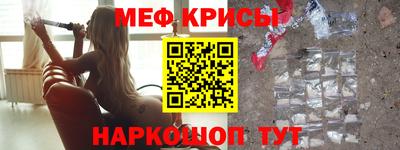 стаф Камышлов