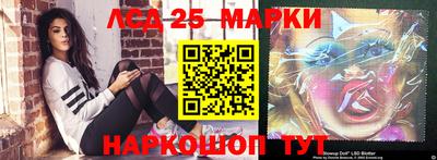 мескалин Кинель