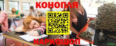 каннабис Канаш