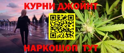 каннабис Канаш
