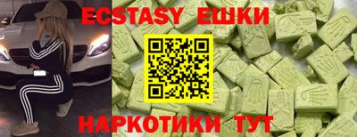 стаф Камышлов