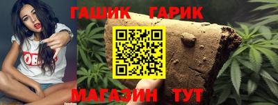 каннабис Канаш