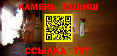 стаф Камышлов