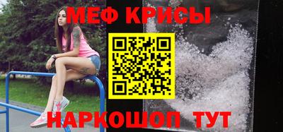 стаф Камышлов