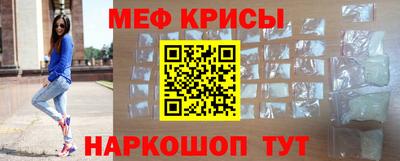 стаф Камышлов
