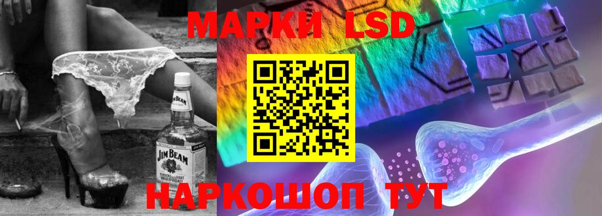 ЛСД экстази ecstasy  Вход с VPN  Лсд 25 экстази ecstasy  Дагестанские Огни 