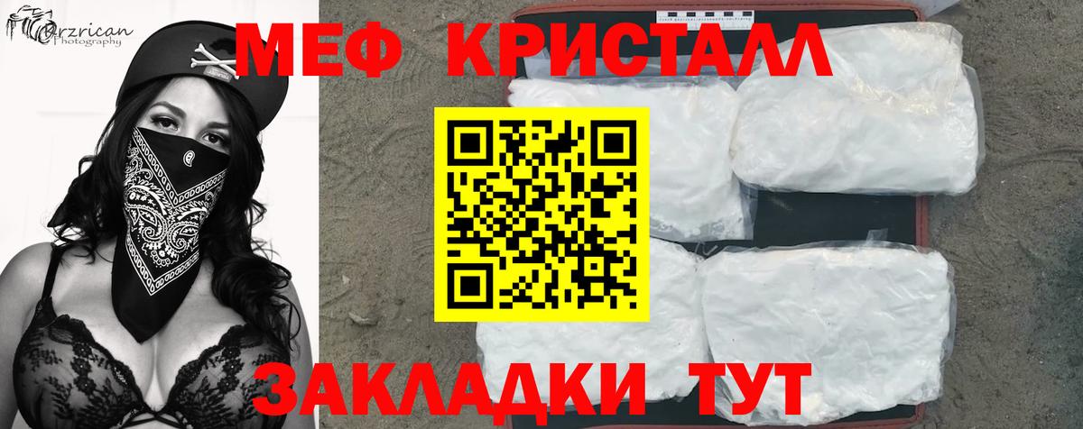 Меф мяу мяу мука Дагестанские Огни