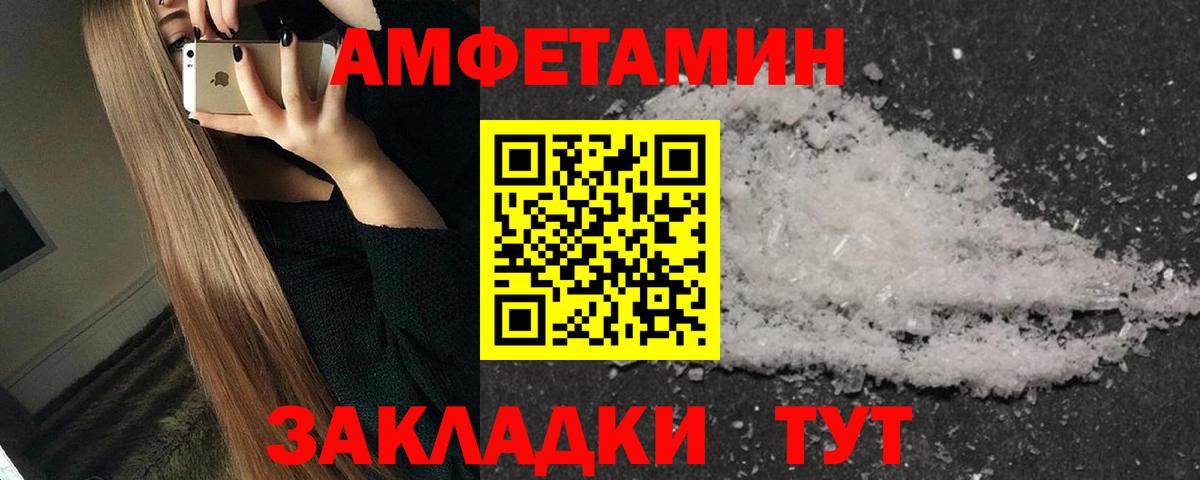 Первитин мет Дагестанские Огни