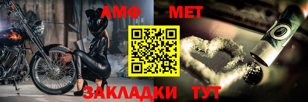 Метамфетамин кристалл  Вход с VPN  Дагестанские Огни 