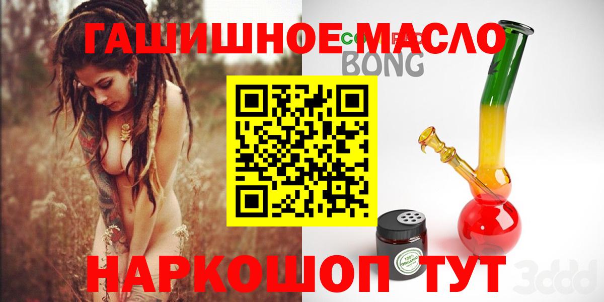 Дистиллят ТГК Wax  Вход с VPN  Дагестанские Огни 