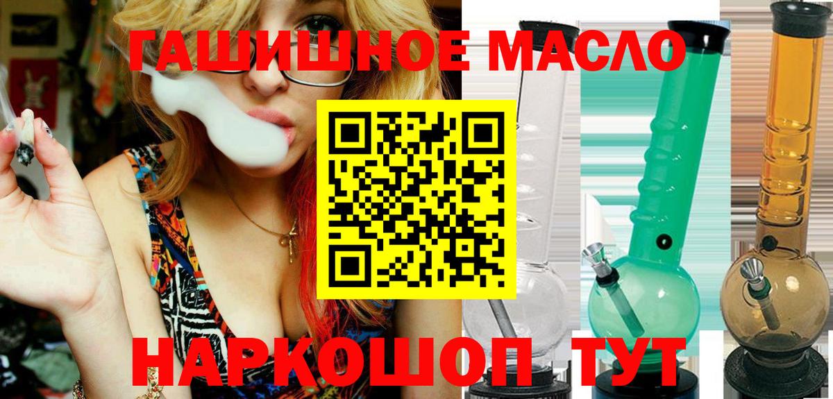 Дистиллят ТГК THC oil Дагестанские Огни